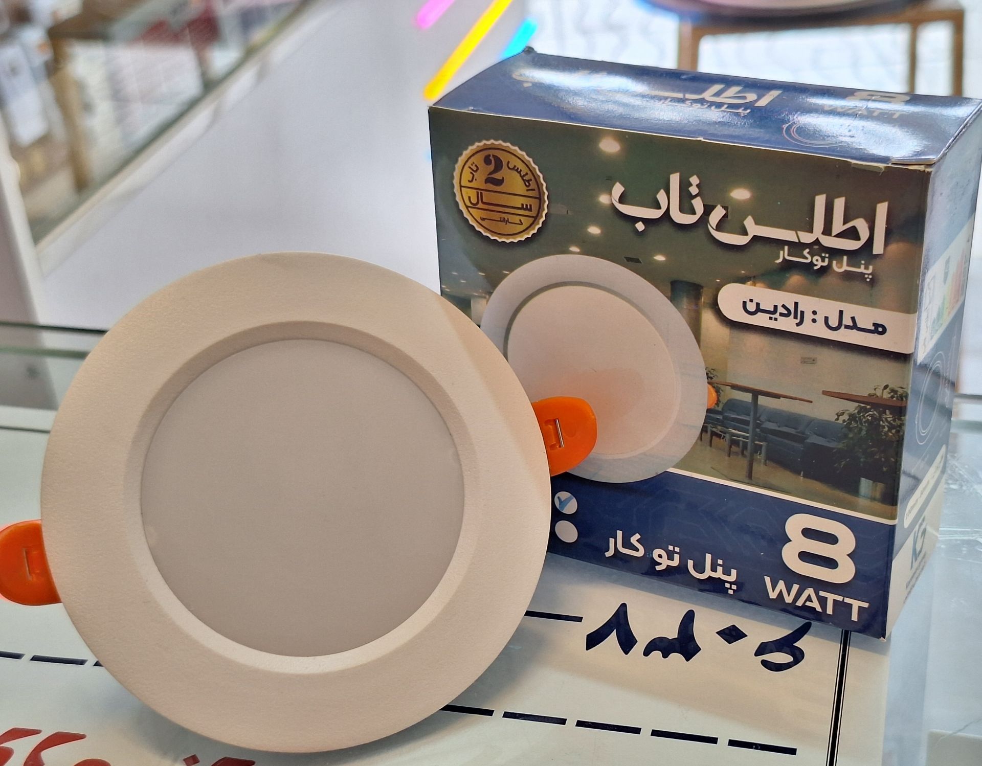 پنل هالوژن 8 وات توکار کارامکس